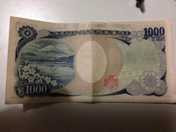 Here’s your heart-breaking short story of the day, written on a 1,000 yen bill