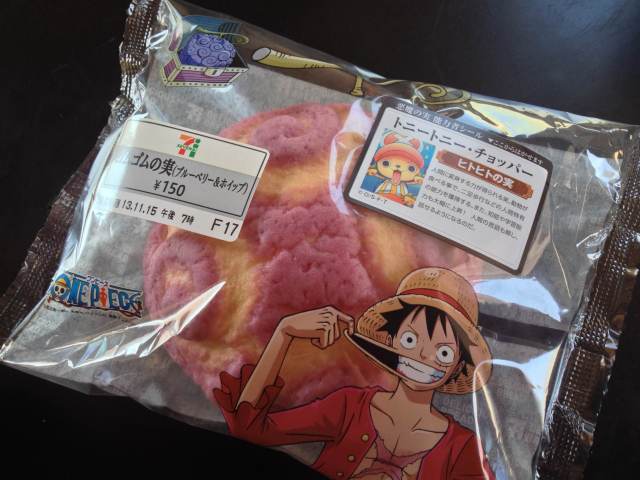 7-Eleven’s One Piece “Gomu-Gomu no Mi”: Looks kind of like an alien brain, but it sure is tasty