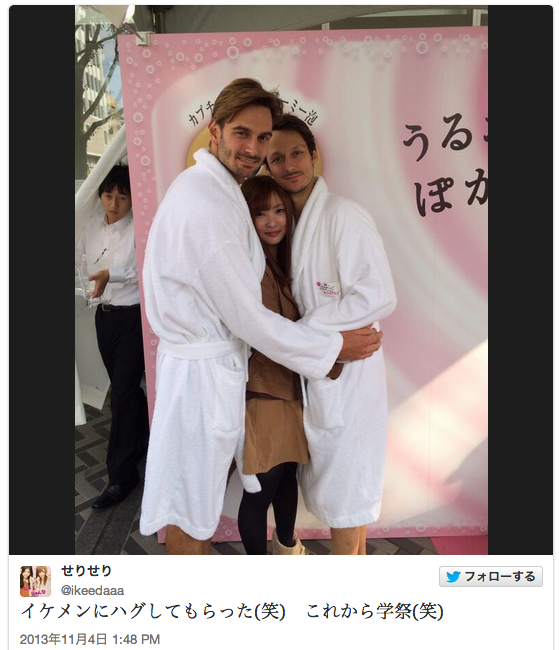 Japanese product promotion invites women to snuggle up with foreign hotties in bathrobes