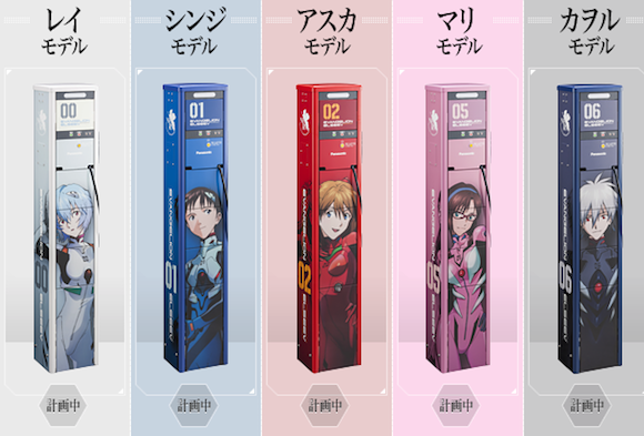 Japan now has Evangelion-themed electric car chargers, and they