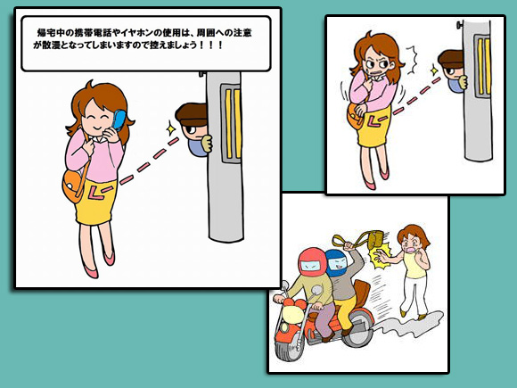 Osaka’s number one!!… for purse snatching