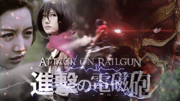 2013.11.30 attack on railgun 9