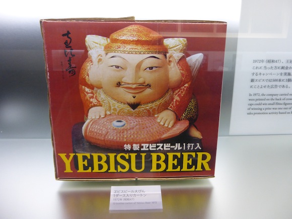Beer 13-2 exhibit 8