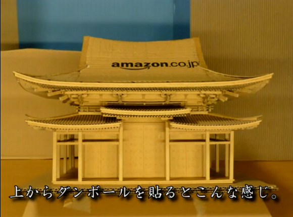 Byoudo Temple’s Phoenix Hall rebuilt as stunning papercraft project