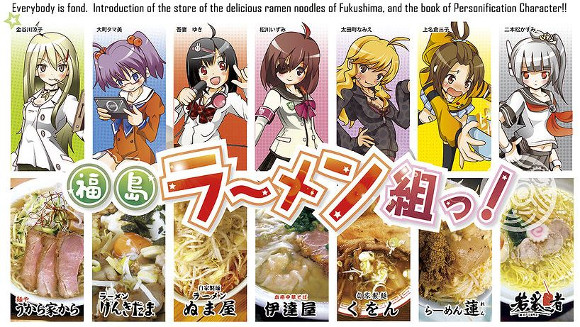 Ramen characters prove there’s more to Fukushima than just nuclear sadness