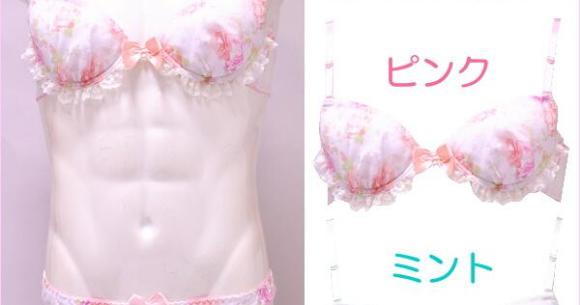 Bras and panties for men – Online retailer in Japan offers men the