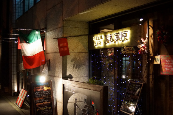 Video game maker’s Akihabara pizza joint has great food, not a single maid