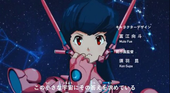 Research institute explains technobabble with awesome retro anime 【Video】