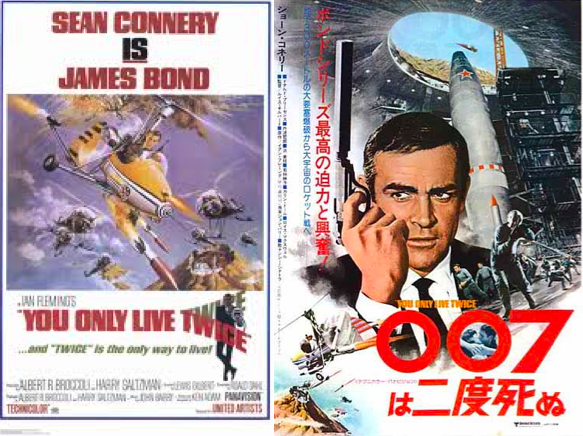 13 surprising Japanese translations of American movie titles ...