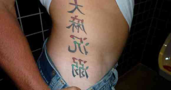 Willful ignorance ensures the existence of off-color Asian tattoos |  SoraNews24 -Japan News-