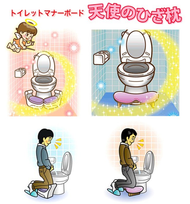 Japanese housewives want men to kneel when they pee