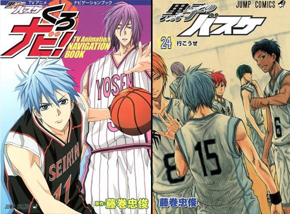 Man arrested for year-long terrorism campaign against manga “Kuroko’s Basketball”