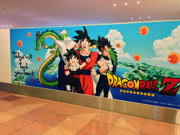 A Big Dragon Ball Welcome For A Limited Time At Tokyo S Haneda Airport Soranews24 Japan News