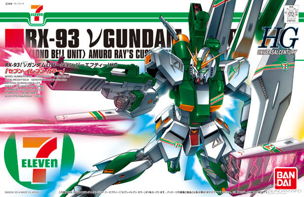 Apparently short on cash, Gundam takes a part-time job at 7-Eleven