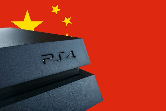 Consoles in china