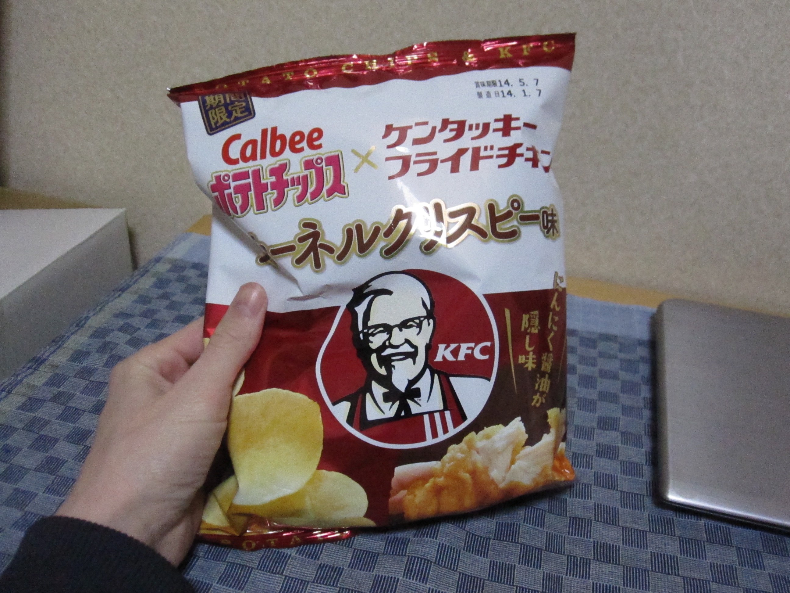 KFC has its own potato chips in Japan, and we’ve got them in our