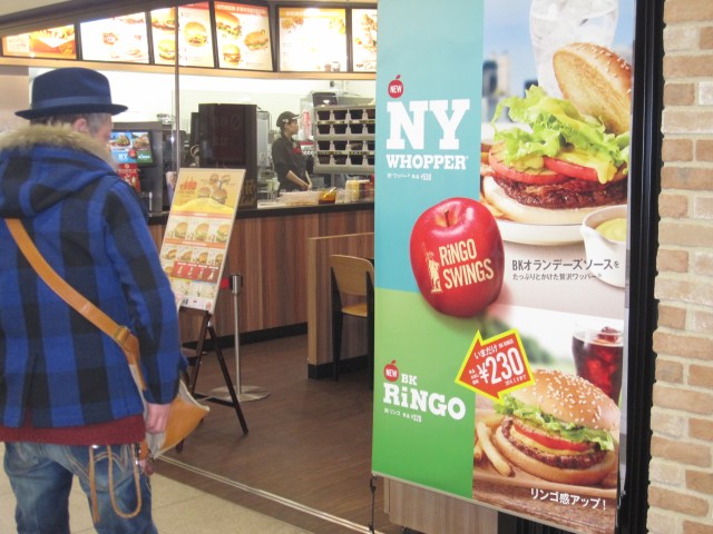 Burger King has apple burgers (and cocktails) in Japan, and we’ve got them in our bellies