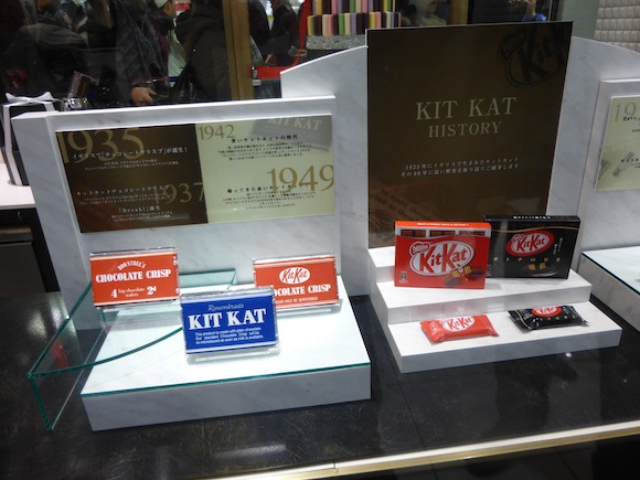 Kit Kat 12 inside display 1