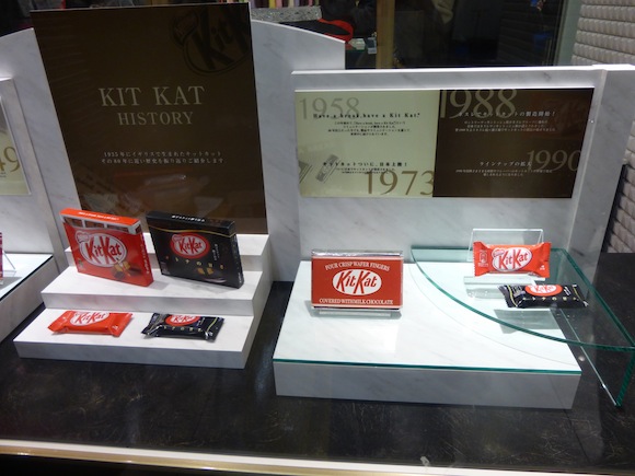 Kit Kat 13 inside display 2