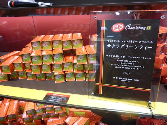 Kit Kat 21 sale sakura tea