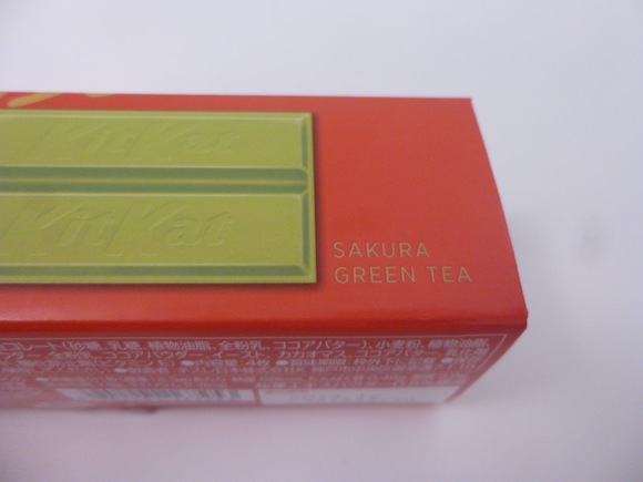 Kit Kat 27 box 3 green tea