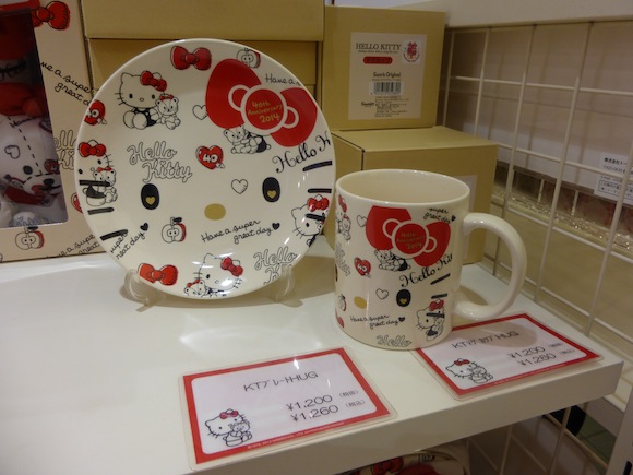 Kitty 40th 22 plate and cup