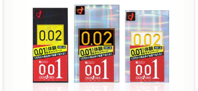 Japanese condom maker pierces previous boundary with 0.01-millimeter wonder