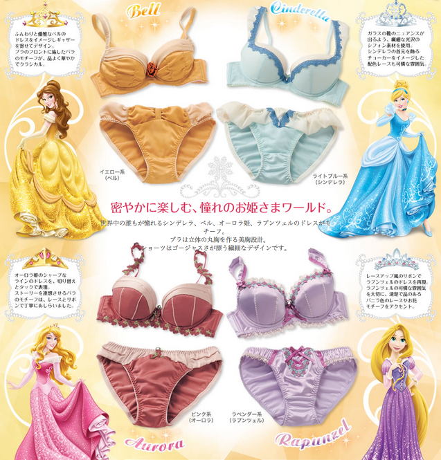 This Disney lingerie will make you feel like a princess