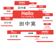  Family Name Researcher Discovers The Most Common Full Name In Japan 