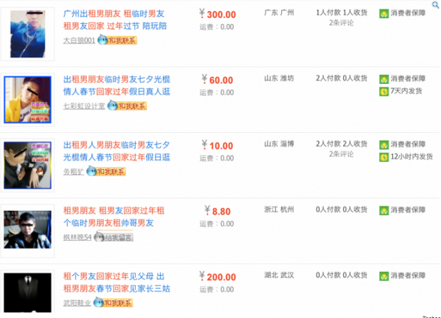 China’s biggest online retailer has a ‘Rent a Boyfriend’ section — Here’s what you’ll find there