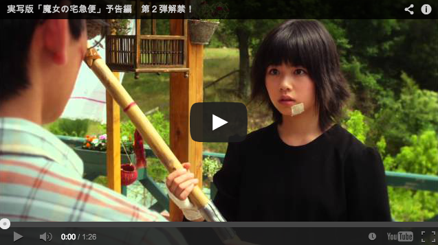 Live-action Kiki’s Delivery Service film’s 2nd trailer previews Jiji