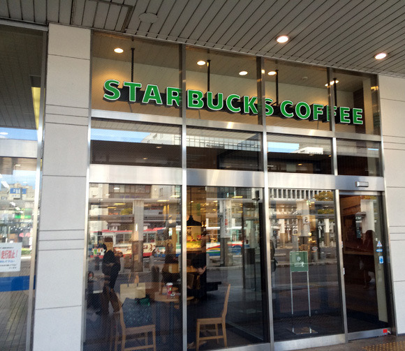 Starbucks close to total Japan domination