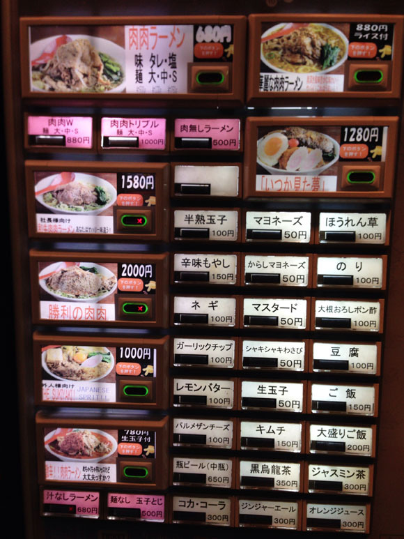 Tokyo shop makes ramen for foreigners by adding sugar, something called ...