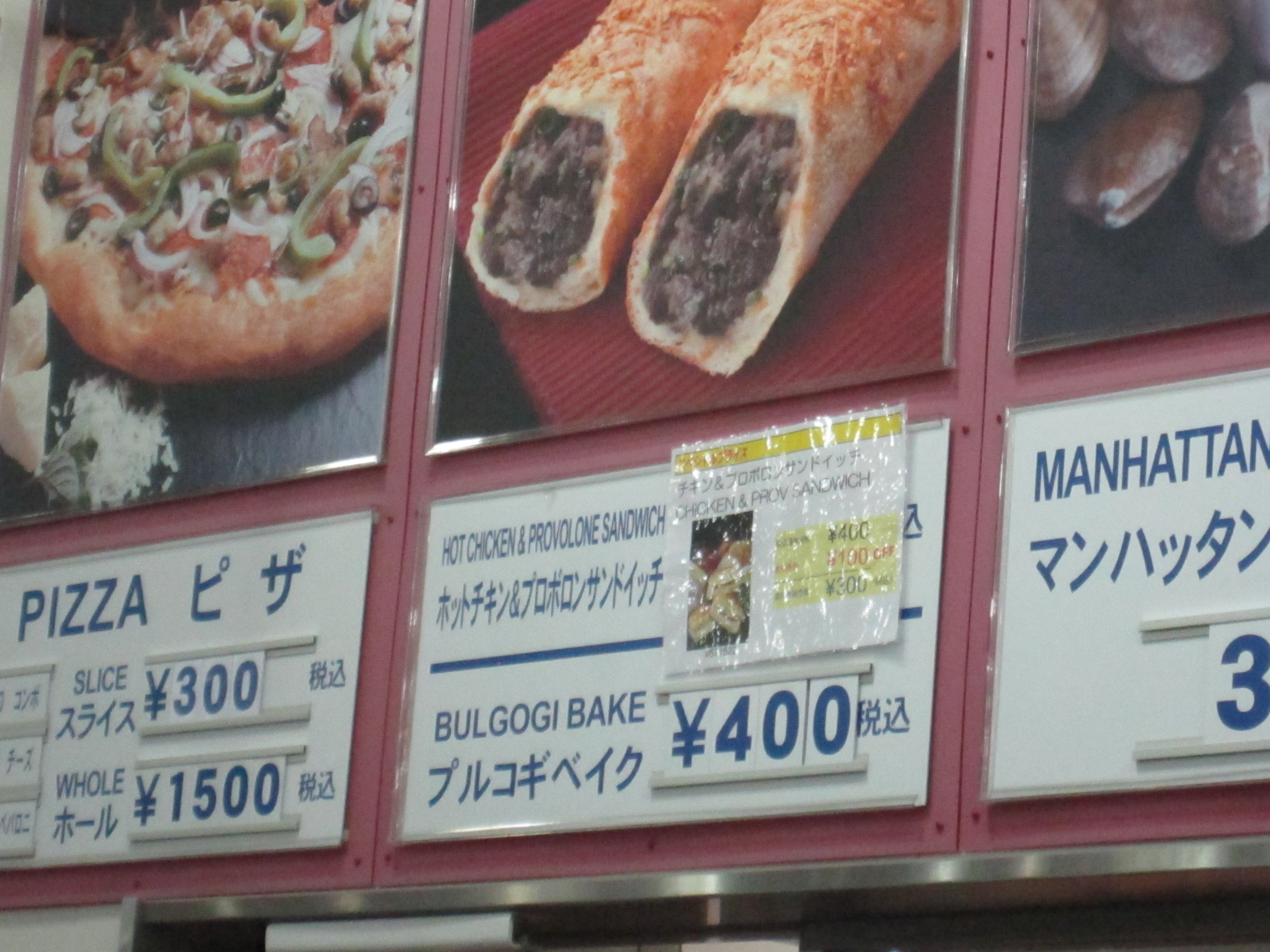 Costco Japan’s bulgogi bake is a melting pot of deliciousness