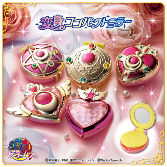 Sailor Moon fans can now buy transformation compact mirrors from a gashapon machine!