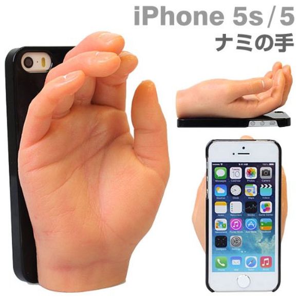 Love disembodied women’s hands? Here’s a great iPhone case for you, you big weirdo