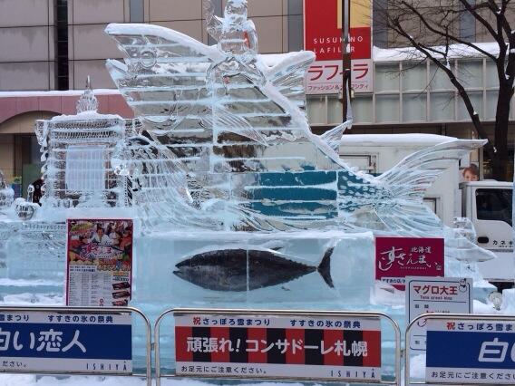 Sapporo Snow Festival14