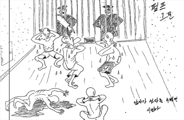 Survivor of North Korean gulags makes wrenching drawings of what happens inside