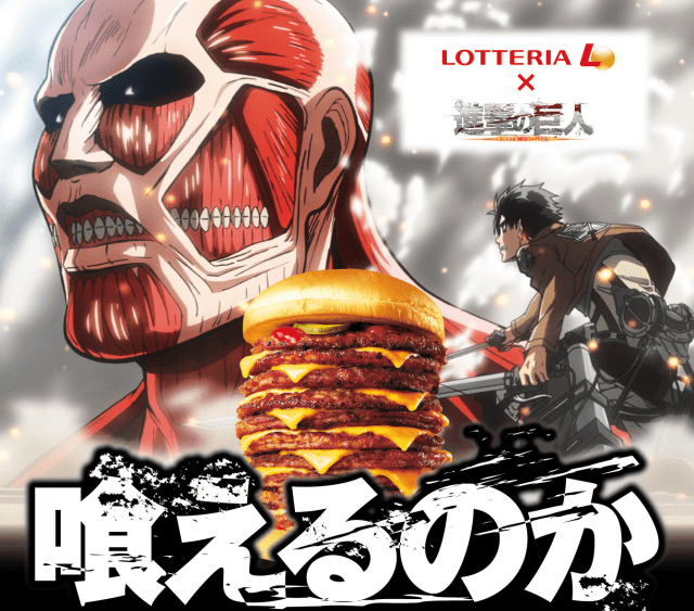 Attack your hunger with Lotteria’s 10-patty Titan burger and bucket of fries