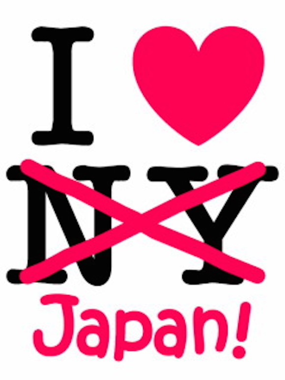 2014.03.16 i love ny:japan