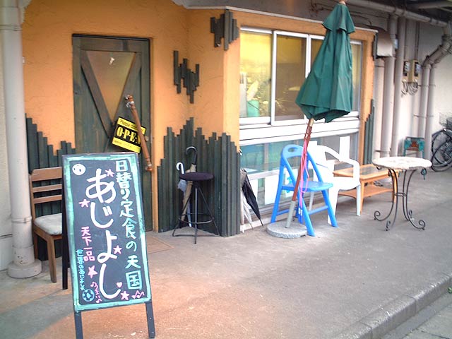 “Hungover today, sorry!” Laidback Tsukuba cafe gives hilarious reasons for frequent closings
