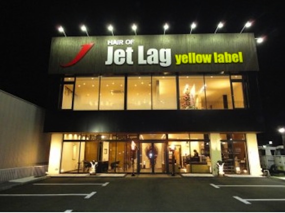 Jet Lag hair salon