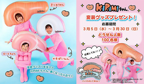 Costume of Sanrio’s newest character lets you look like a fish without smelling like one