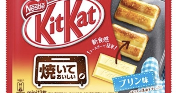 16 Pieces All Japanese Kit Kat KitKat Limited Flavors US SELLER