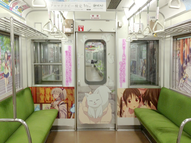 Special subway cars in Kyoto are perfect for travelling anime fans