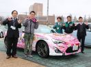 Toyota builds an actual Initial D concept car, plus awesome manga