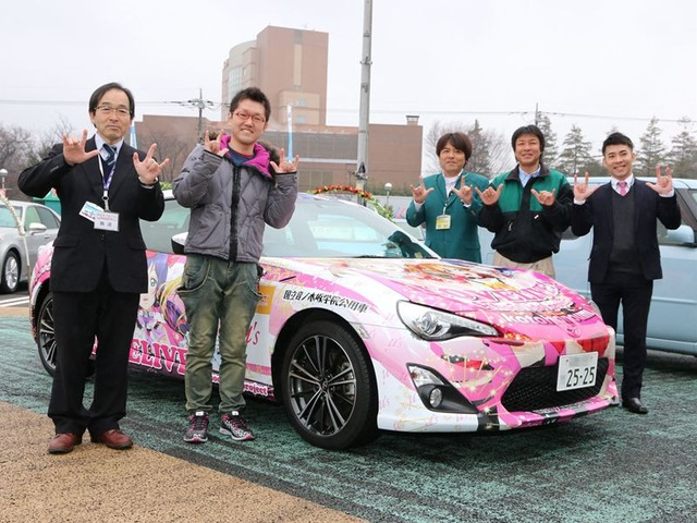 Toyota’s official anime itasha car finds a home