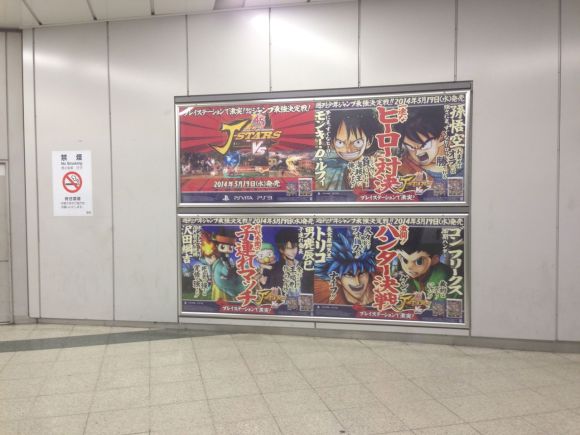See Life-Size Dragon Ball & One Piece Statues Fight & Turn Tokyo Street Into Rubble32