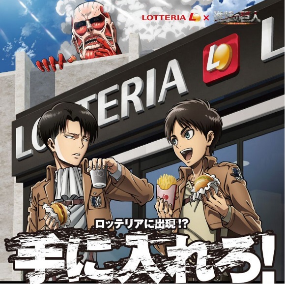 Attack on Lotteria! Get your burger with a side of Levi and Eren