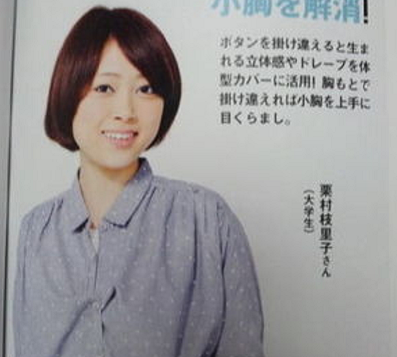 Japanese fashion mag’s bust augmenting technique: button your shirt wrong
